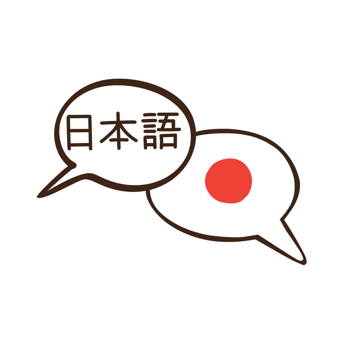 12 things you MUST know in your first month of Japanese learning!  AmazingTalker®