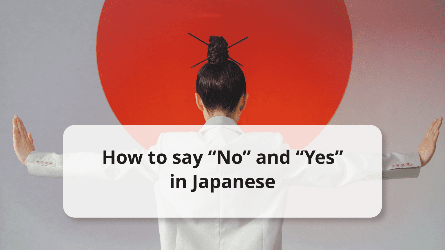 Ambiguous Japanese Expressions Difficult for Natives to Distinguish