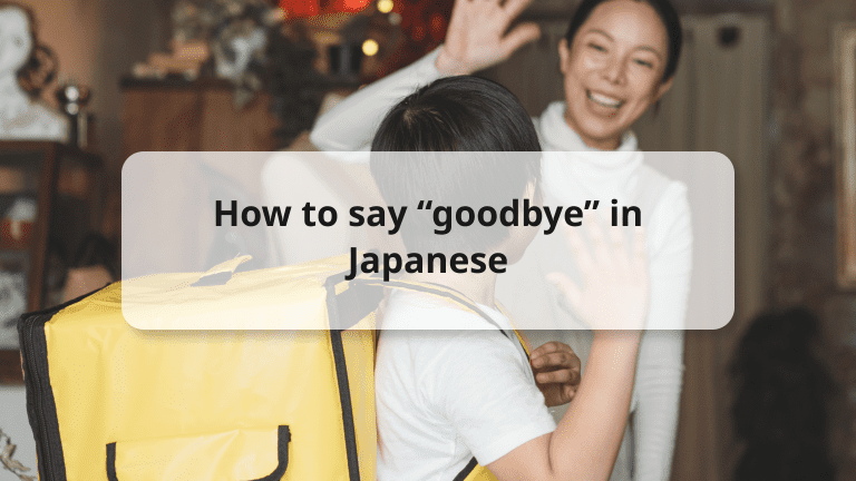 20 Ways to Say Goodbye in Japanese - Formal & Casual